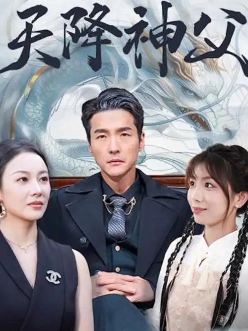 丝瓜影院-00年代 世纪之交