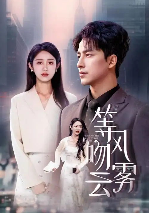 丝瓜影院-上新 岁月回响